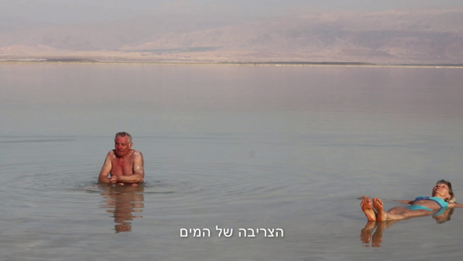 אריאל ברנשטיין